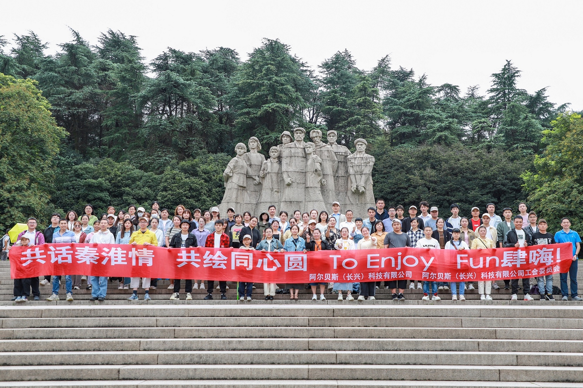 airbest-nanjing-2-day-tour-2023-1.jpg